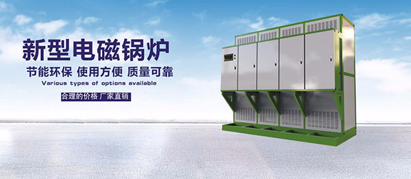 電蒸汽鍋爐未來前景如何?-亞飛凌電蒸汽鍋爐廠家