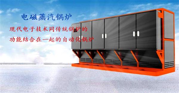 電蒸汽鍋爐小知識—盤點(diǎn)煤鍋爐淘汰改造替代