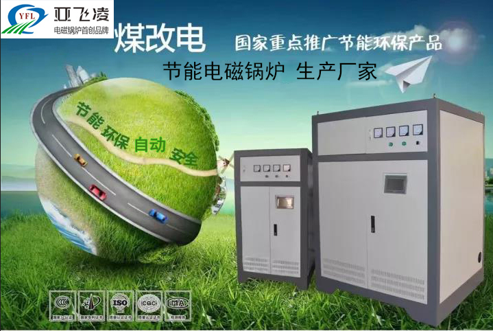 燃?xì)夤┡碗姛岵膳癄t到底哪個(gè)更劃算?